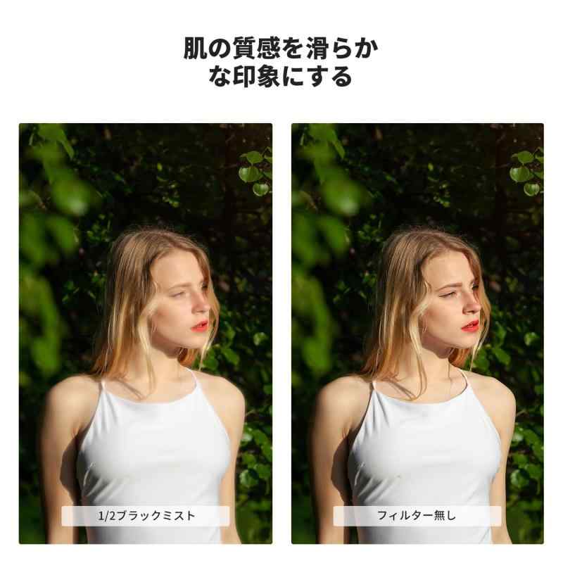 K&F CONCEPT 49mm ブラックミスト1/2フィルター ソフト効果 コントラスト調整用 ソフト描写用フィルター 多層ナノコーティング 航空アルミ材質 薄枠 3枚クリーニングクロス付き （NANO-K シリ