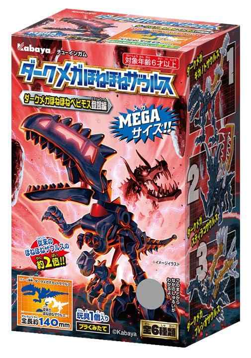 楽天市場】ダーク ほねほねザウルスの通販