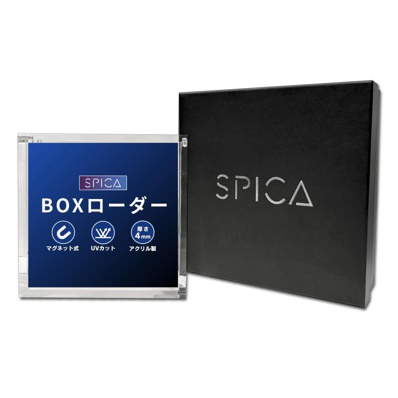楽天市場】未開封box 保管の通販