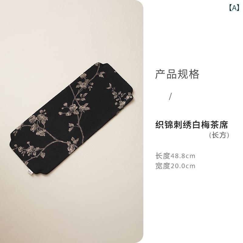 茶席 禅 黒 白梅 刺繍 中国風 軽量 布 長方形 敷物