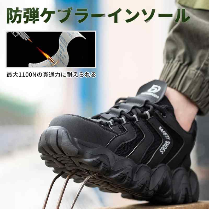 [PAFHL] 安全靴 メンズ ワークマン レディース 作業靴 鋼先芯 黒 ブラック つま先保護 防滑ソール 貫通防止 工場現場 衝撃防止 23.0cm-29.0cm 24.0cm