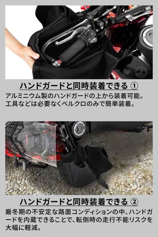 ジータレーシング(ZETA RACING) ハンドウォーマー ブラック ZETAハンドガード専用設計 防風 防寒 PVCターポリン 水洗い可能 D8373