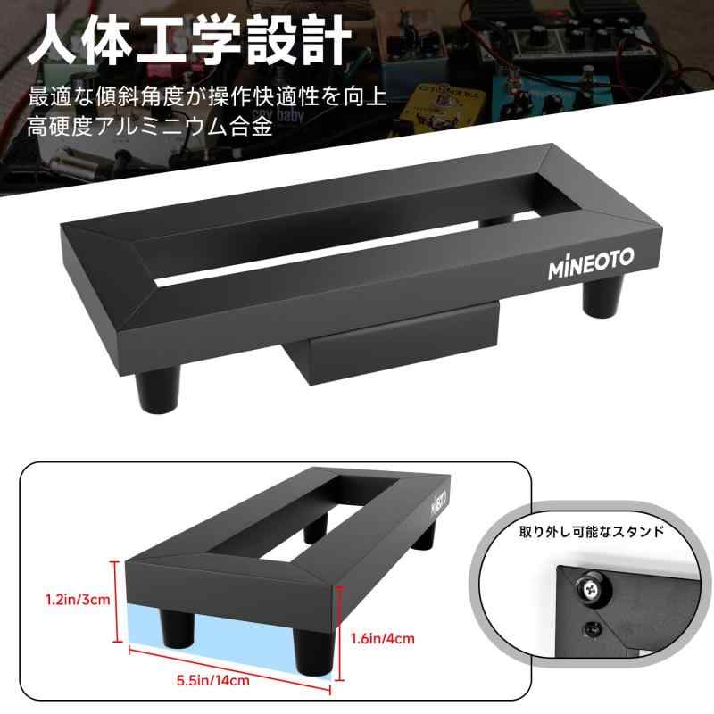 アルミニウム合金 0.36kg超軽量 mini エフェクターボード 35.5x14cm ペダルボード 面ファスナー バッグ付き