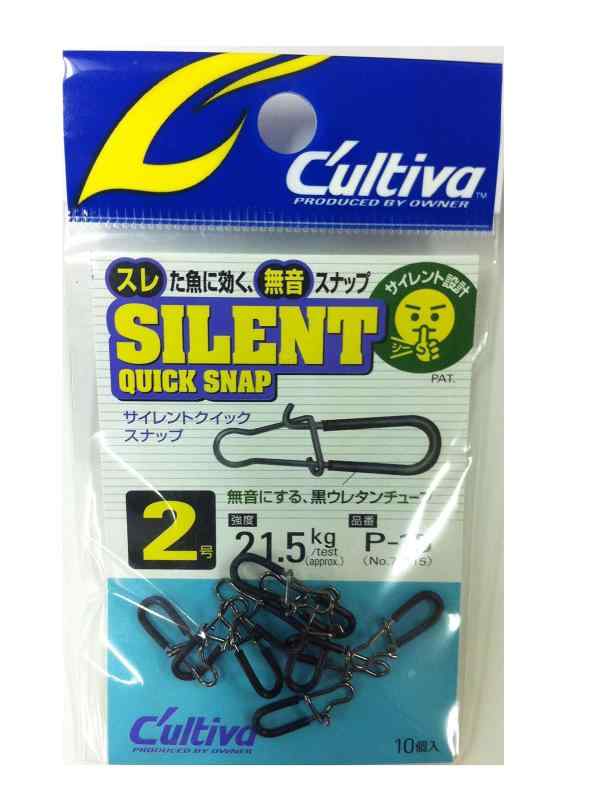 オーナー(OWNER) 72815 P-15 サイレントクイックスナップ 2