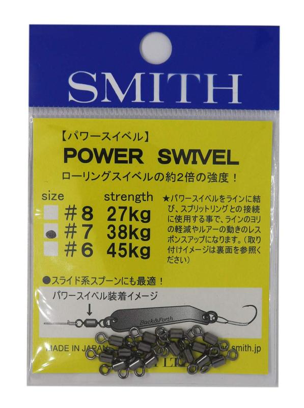 スミス(SMITH LTD) パワースイベル #7