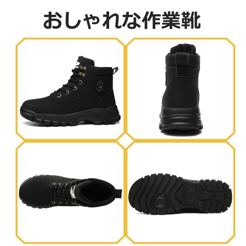 [TimGross] 安全靴 ハイカット メンズ 作業靴 撥水 溶接ブーツ レディース 鋼先芯 セーフティーシューズ 軽量 耐滑 耐摩耗 あんぜん靴 679/黒/44