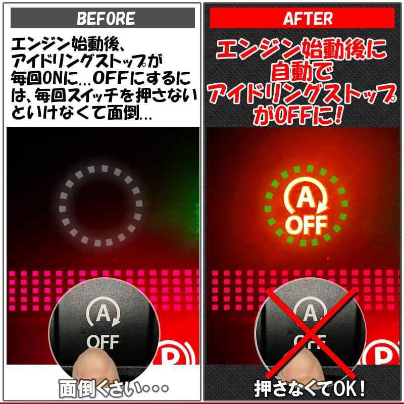 エンラージ商事 スペーシア スペーシアカスタム MK94S MK54S ステアリングヒーター 搭載車 専用 アイドリングストップ キャンセラー