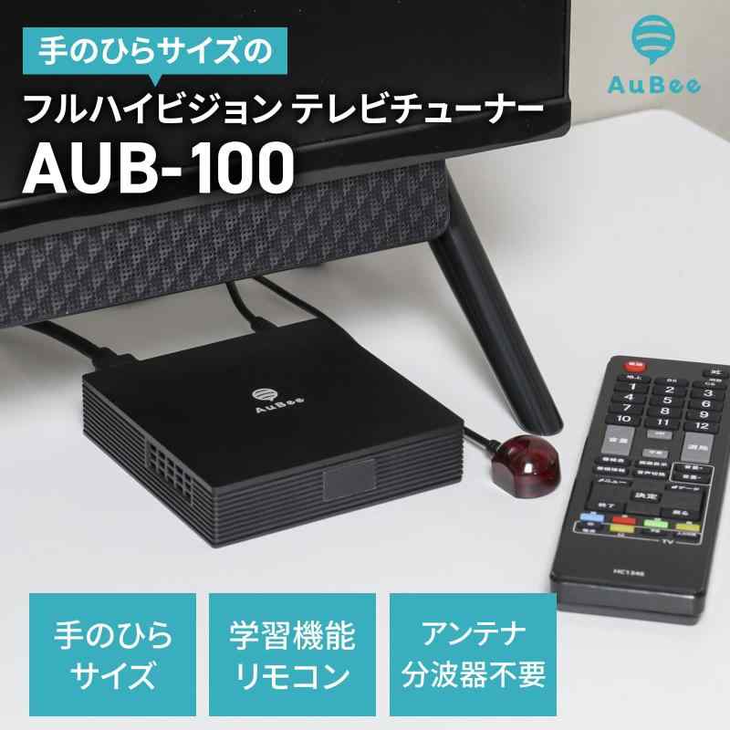 �ڸ���������ʡ� AuBee AUB-100 ��ΤҤ饵���� �ϥǥ� BS/CS �ե�ϥ��ӥ���� �ƥ�ӥ��塼�ʡ� HDMI �ؽ���⥳�� IR��Ĺ �ߥ�BCAS������