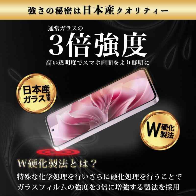 Hy+ OPPO Reno11 A ガラスフィルム CPH2603 / A401OP 対応 液晶保護フィルム 強化ガラス 9H硬度 日本製ガラス W硬化製法 全面保護 全面吸着 飛散防止 指紋防止