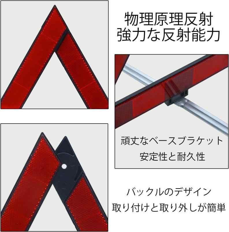 TAVENS 三角停止板 車載用 三角反射板 折り畳み式 緊急対応用品 事故緊急停止 昼夜兼用 停止表示板 (黒, 1)