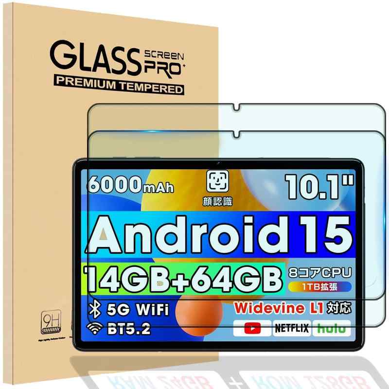 For Wpawa ‎HT10/HT10-A/TechZen HT20 10 ガラスフィルム 指紋防止 保護フィルム【2枚入り】 Android15 タブレット 10インチ ガラスフィルム 液晶保護フィルム 高光沢 硬度9H 高透過率 高感度タッチ 超鮮の商品画像