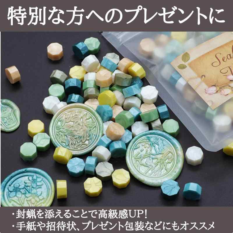 【シーリングワックス 100粒 ミックス 八角形】シーリングスタンプ 封蝋 手紙 レター 結婚式 招待状 (8.青山緑水)