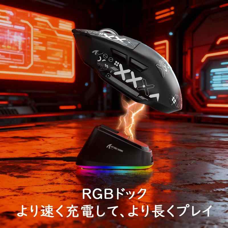 ATTACK SHARK V6 ゲーミングマウス 3モード ワイヤレス Bluetooth/2.4GHz/有線 軽量 65g超軽量 BK52820 高性能チップ搭載 PAW3311光学センサー最大25,000 DPI 40G加速度 磁気充電ドック付属 微