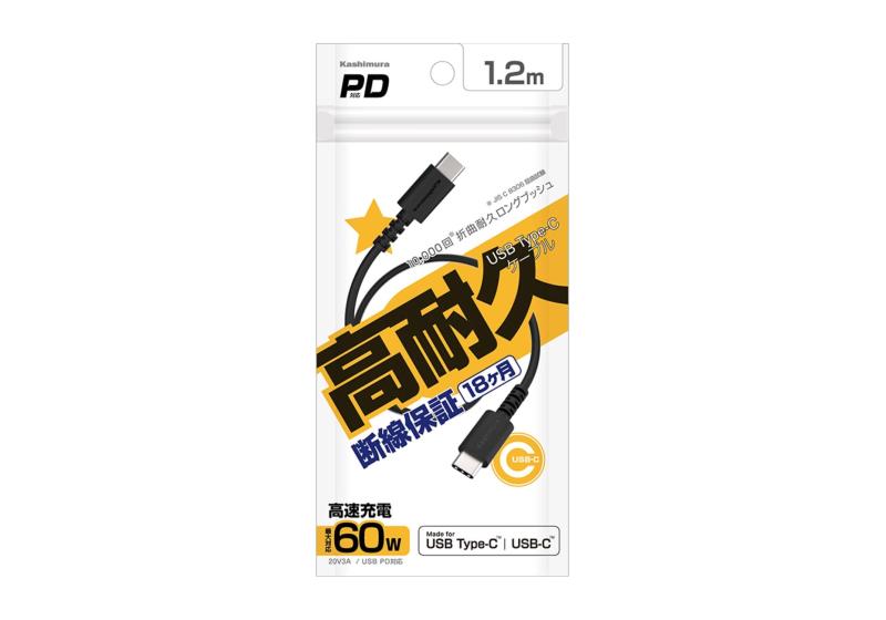 カシムラ(Kashimura)/USB充電&同期ケーブル 1.2m C-C BK 品番：AJ-635