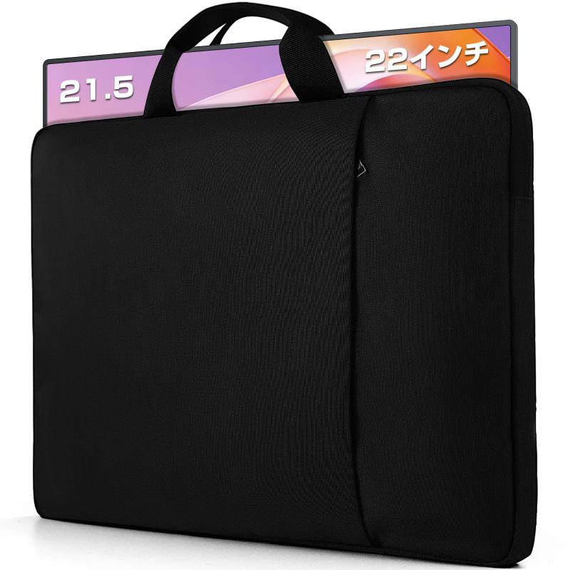 パソコンケース 24インチ モバイルモニター 保護ケース 衝撃吸収 PCバッグ 手提げ ノートパソコンカバー 大容量 サイドポケット付 ブラック 22.5-24型 ポータブルディスプレイ スリーブ メン