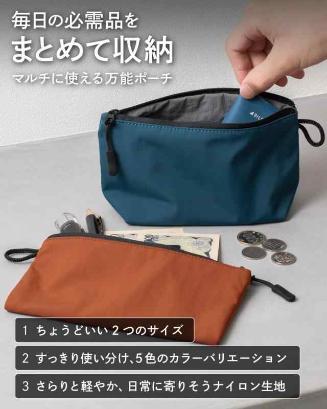 [TVRT] ちょうどいいポーチ 2個セット メンズ 小物入れ ガジェット ケーブル 収納 仕分け ナイロン （フラット ブラック×グレー） superyou2nd-10006998 SUPERYOU 2nd サンプル画像3