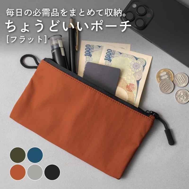 [TVRT] ちょうどいいポーチ 2個セット メンズ 小物入れ ガジェット ケーブル 収納 仕分け ナイロン （フラット ブラック×ブルーネイビー） superyou2nd-10007000 SUPERYOU 2nd サンプル画像2