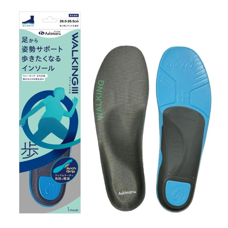 アシマル インソール 中敷き ウォーキングIII 歩行 立ち仕事 安全靴 旅行 疲れない…