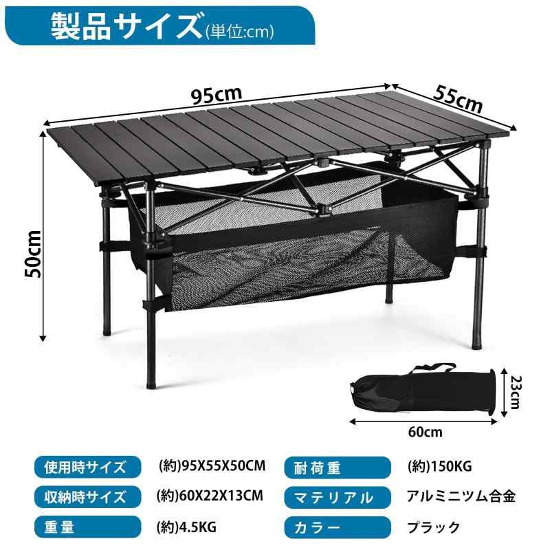 JPSunBloom キャンプテーブル アウトドア テーブル 折りたたみ式 軽量 耐荷重150kg...
