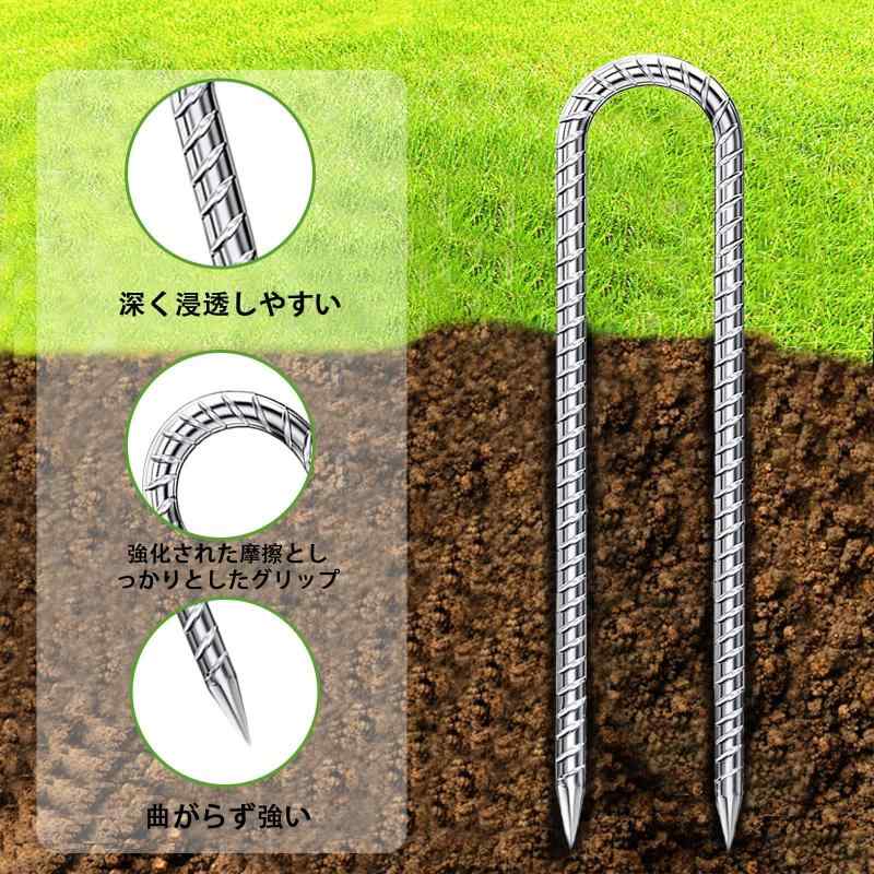 6個 12インチ/30cm 鉄筋グラウンドテントステーク 亜鉛メッキグラウンドアンカー ...