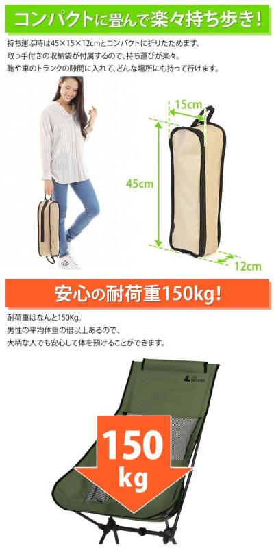 [ラドウェザー] アウトドアチェア ハイバック 折りたたみ アウトドア キャンプ チェア 椅子 イス キャンプ用品 折り畳み椅子（ベージュ） superyou2nd-10002053 SUPERYOU 2nd サンプル画像3