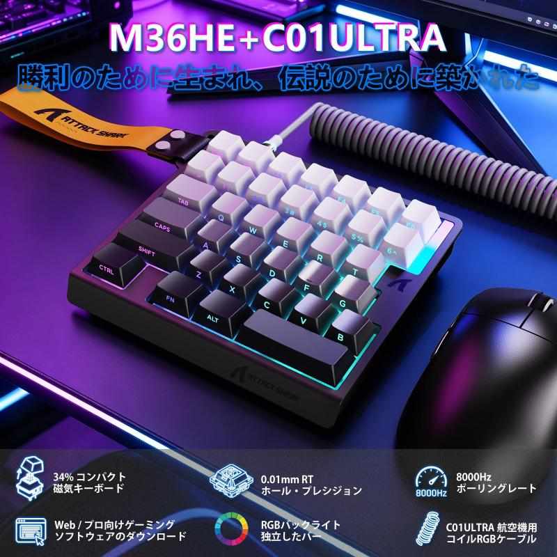 ATTACK SHARK M36 HE 片手キーボードゲーミング 有線 左手デバイス ラピッドトリガー 8000Hzポーリングレ superyou2nd-10008256 SUPERYOU 2nd サンプル画像2