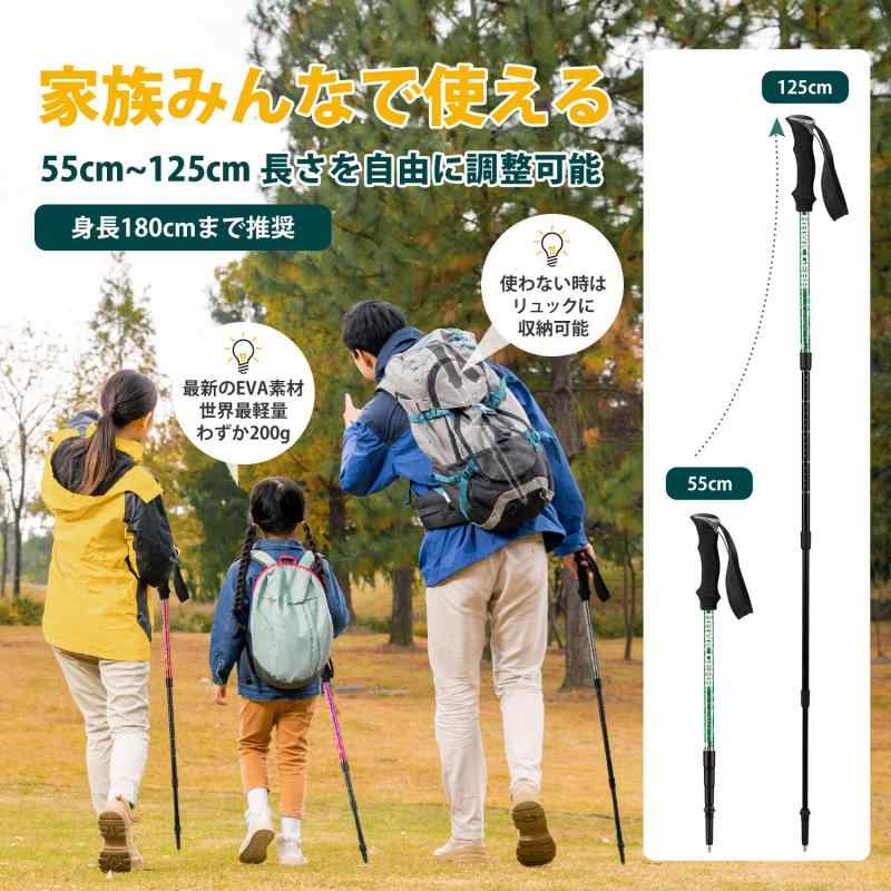 [HAWK GEAR (ホークギア)] 登山ストック トレッキングポール 軽量 2本セット アン...