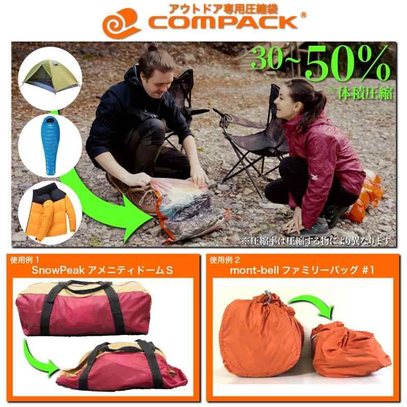 OUTDOORSTANDARD アウトドア 専用 圧縮袋 テント タープ シュラフ 寝袋 キャンプ用品 圧縮バッグ COMPACK (5枚セット) superyou2nd-10005621 SUPERYOU 2nd サンプル画像2