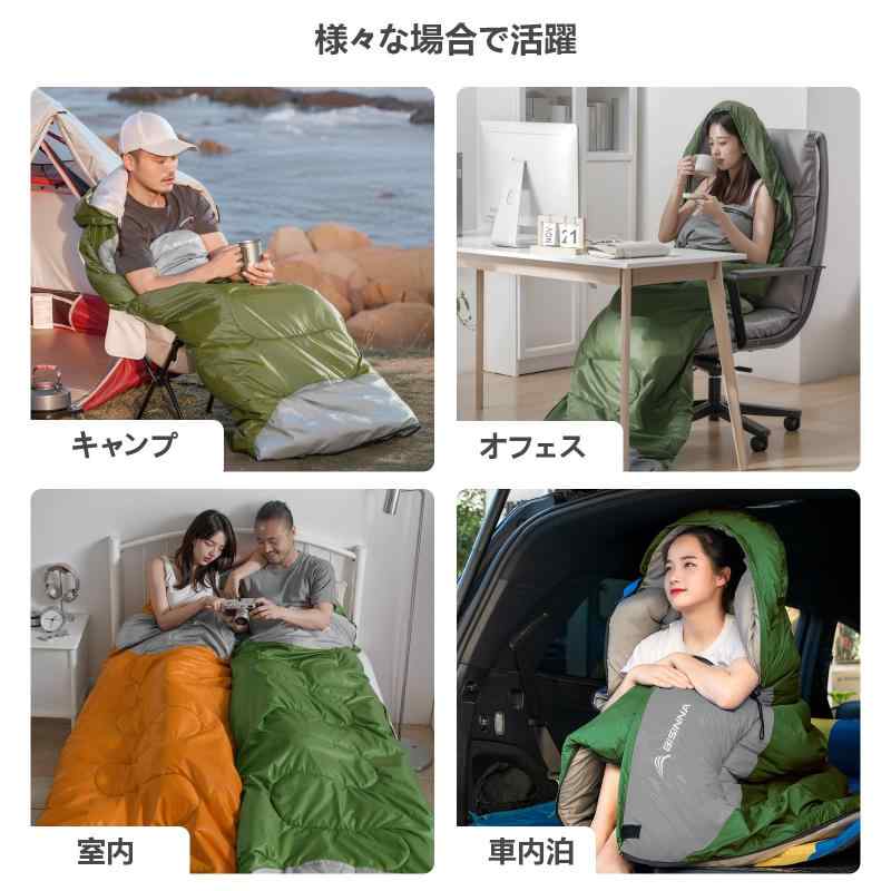 BISINNA 寝袋 春秋用 アウトドア シュラフ 封筒型 軽量 連結可能 コンパクト キャンプ 210T防水 丸洗い可能 スリーピングバッグ 登山 車中泊 部屋 枕 収納袋付き 快適温度15℃（1.5kg グリーン/右 superyou2nd-10003609 SUPERYOU 2nd サンプル画像2