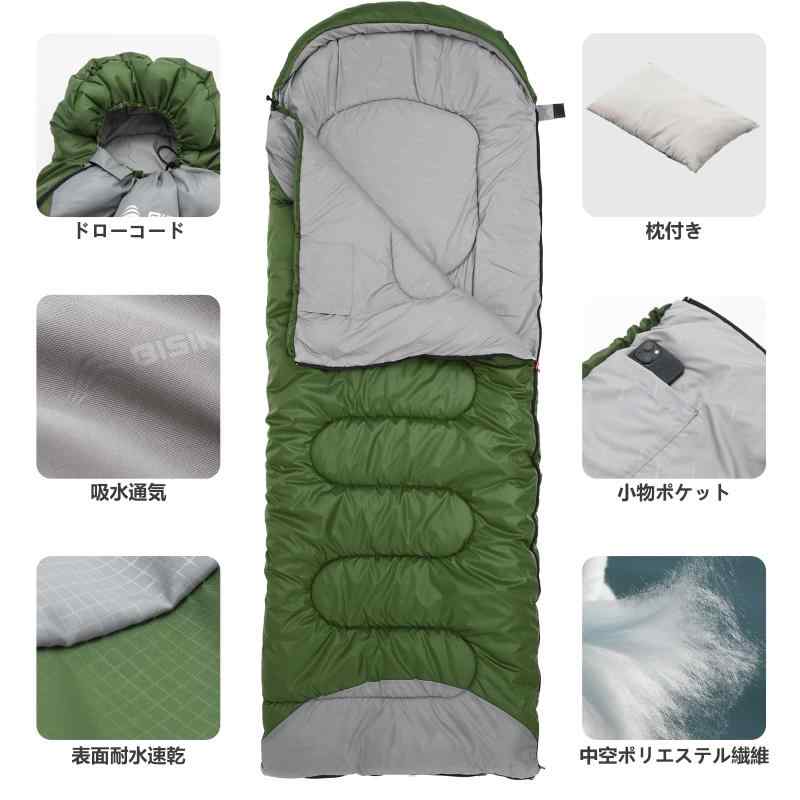 BISINNA 寝袋 春秋用 アウトドア シュラフ 封筒型 軽量 連結可能 コンパクト キャンプ 210T防水 丸洗い可能 スリーピングバッグ 登山 車中泊 部屋 枕 収納袋付き 快適温度15℃（1.5kg グリーン/右 superyou2nd-10003609 SUPERYOU 2nd サンプル画像3