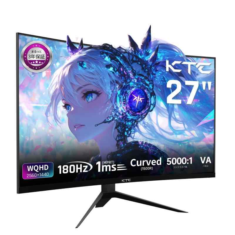 KTC 24インチ ゲーミングモニター WQHD 185Hz Fast IPS 1ms H24T7