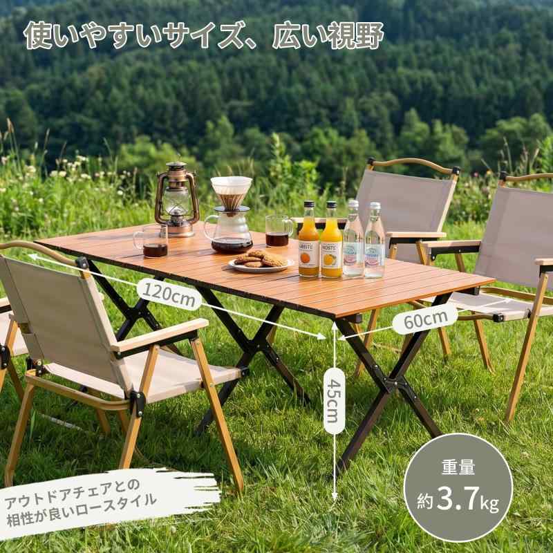 EGGREE キャンプ テーブル 120cm アウトドア テーブル 折りたたみ 4人掛け 木目調