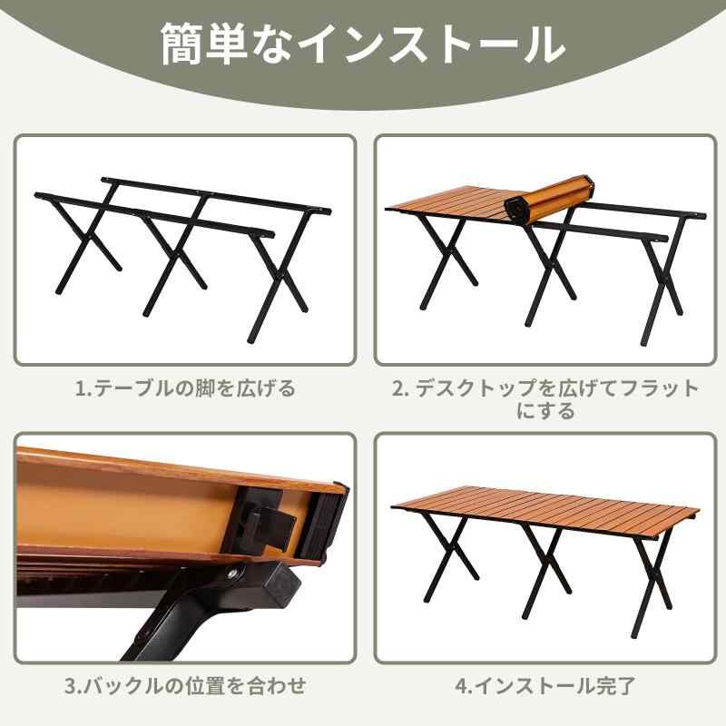 EGGREE キャンプ テーブル 120cm アウトドア テーブル 折りたたみ 4人掛け 木目調