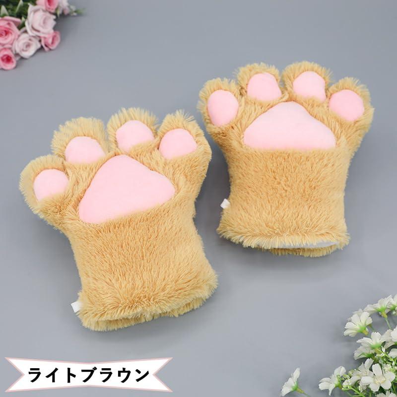 [GUFER] 手袋 猫の手 もふもふアニマル コスプレ ネコ肉球 手袋1組 猫 きつね 犬 コスプレグローブ ハロウィン 仮装 小道具 (ライトブラウン) superyou2nd-10012008 SUPERYOU 2nd サンプル画像3