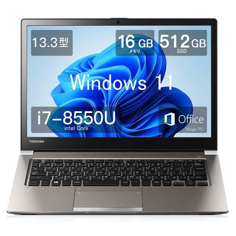 【整備済み品】 ノートパソコン東芝 Core i7 (8550U)第8世代(16GBメモリ),dynabook 13.3インチパソコンoffice 2019搭・FHD(1980*1080p),512GB SSD軽量ノートPC windows11(マグネシウ