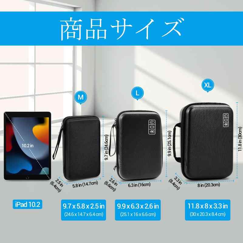 ProCase ガジェットポーチ、防水性のあるEVA材、大容量、3層仕組み MacBook アダプタ・ Magic Mouse 2・ USB Flash Disk・SD収納、スマホ・タブレット充電・ケーブルの小物入れ、PC周辺アクセサリーの整 superyou2nd-10005976 SUPERYOU 2nd サンプル画像2