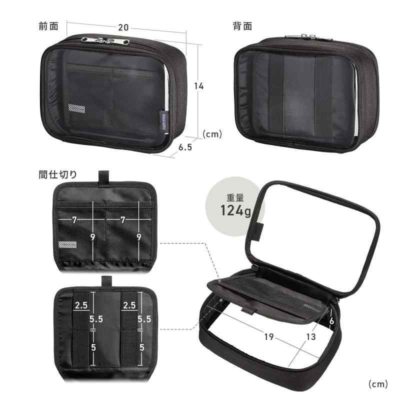 サンワダイレクト ガジェットポーチ 大容量 充電器ケース ケーブル収納 出張 小物 旅行用品 クリア Mサイズ 200-BAGIN039CL superyou2nd-10005833 SUPERYOU 2nd サンプル画像2