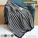 ブランケット ひざ掛け 毛布 130x170CM 厚手 ふわふわ もこもこ 北欧 大判 秋冬 あったか 暖かい 千鳥格子 柄 マルチカバー スローケット 掛け毛...