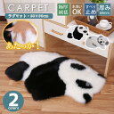 ラグ 60*90cm カーペット ラグマット 小さめ 変形 パンダ コアラ フェイクファー 絨毯 長毛 暖かい おしゃれ マット ファーマット 洗える フロアマ...