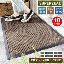 玄関マット 屋内 業務用 135×135cm ニューパワーセル オフィス サイズオーダー （ 送料無料 玄関 マット 屋内用 屋内マット 防炎適合品 砂ホコリ 土砂 除去 エントランスマット 出入り口 室内用 ） 【3980円以上送料無料】