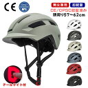 再入荷 ヘルメット 自転車 女性 レ