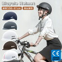 ヘルメット 自転車 中学生 高校生 レディース メンズ 帽子型 自転車ヘルメット 軽量 大人 子供用 SGS認証 女性 通気性 パッド 安全 多機能 ダイヤル調...