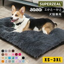 ペットベッド 洗える 犬 ベッド 大型犬 ペット 猫 ベッド クッション マット 洗濯 通年 冬 シープボア ラージマット XLサイズ キャットハウス ペット用...