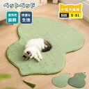 ペットベッド ねこ ペット ベッド 冷感 夏用 畳 クール ひんやりマット 猫 犬 クッション クールマット 犬猫用 ペットマット 通気性 暑さ対策 熱中症防止...