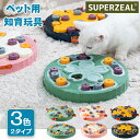 犬 知育玩具 おもちゃ ノーズワーク 知育トイ ペット用 早食い防止 フードボウル おやつボール 犬用 猫用 猫 イヌ 餌入れ 小型犬 中型犬 スローフード トリーツ ゲーム しつけ 認知症 防止 予防 トレーニング 訓練 丸洗い 室内 遊び