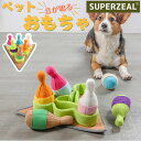 犬 猫 ペット ノーズワーク 訓練毛布 ボウリング おもちゃ 玩具 餌マット 嗅覚訓練 ペットおもちゃ 鼻づまり おやつ隠し 餌隠し 早食い防止 知育玩具 知育...