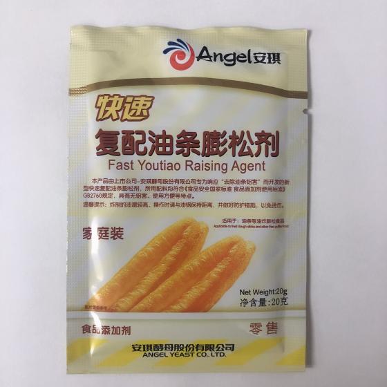 安其油条膨松剤 20g 中華調味料 中華食材 中国の揚げパン作りに