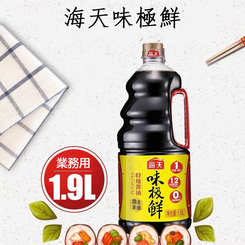 海天味極鮮 中華醤油 1900ml ピータン用のタレ お粥の味付け 中華調味料 中華食材 冷凍商品と同梱不可