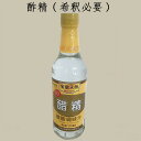 宝鼎 酢精 500ml 醋酸調味汁 希釈必要 穀物酢 中華調味料 冷凍商品と同梱不可