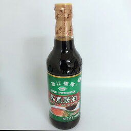 珠江橋牌 蒸魚鼓油 蒸し料理に 冷凍商品との同梱不可 中華調味料 中華食材 中華物産 500ml